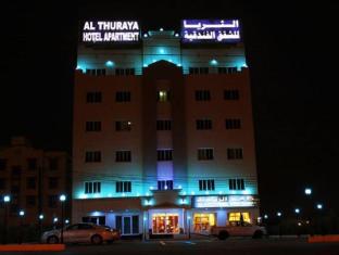 Al Thuriah Hotel Apartments
