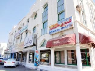 Oman-Hamasa Hotel