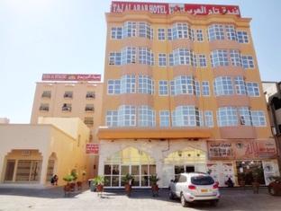 Oman-Taj Al Arab Hotel