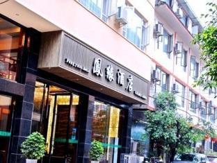 China-Mount Emei Fengyuan Hotel