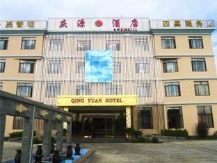 China-Tengchong Qingyuan Hotel