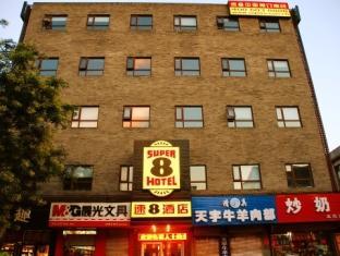 China-Super 8 Beijing Changping Gulou East Street Hotel