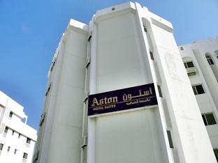 Oman-Aston Hotel Suites
