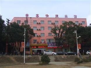 China-Qinke Business Hotel Gongqing