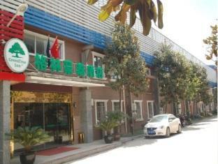 China-GreenTree Inn Nanjing Software Avenue Subway Station Business Hotel