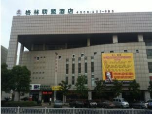 China-GreenTree Alliance Changzhou University City Hotel