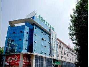 China-GreenTree Inn Weifang Anshun Road Express Hotel