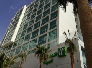 Holiday Inn Riyadh Meydan