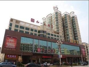 China-Hollyear Hotel Xinhua