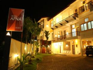 Hotel Apna 阿普纳酒店