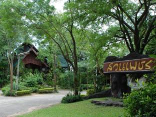 Suanphet Riverview Resort 苏安贝河景度假村