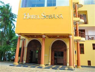 Hotel Sobana 索巴纳酒店