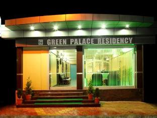 Green Palace Residency 绿宫居住酒店