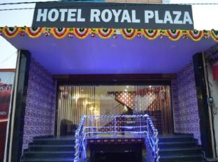 Hotel Royal Plaza 皇家广场酒店