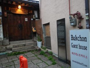 Bukchon Guest House