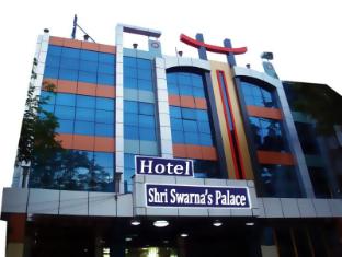 Hotel Shri Swarna's Palace 