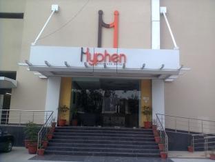 Hotel Hyphen Premier 
