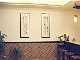 Wuzhen Zuijiangnan Inn