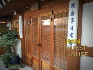 Han Hanok Guesthouse