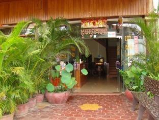 Prasat Pich Guest House