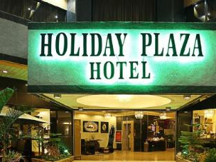 Holiday Plaza Hotel 假日广场酒店