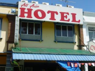 All Asia Hotel 