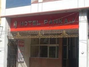 Hotel Pankaj 