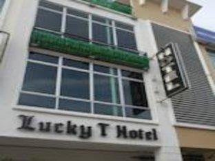 Lucky T Hotel 