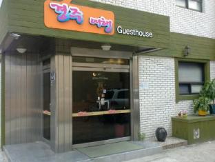 Gyeongju Tour Guesthouse