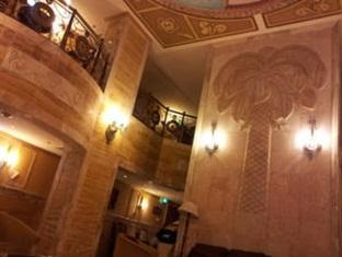 Grand Al Andalus Al Raqi Hotel