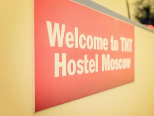TNT Hostel Moscow