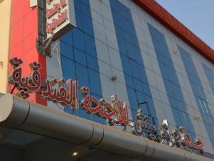 Jeddah Grand Beach Hotel