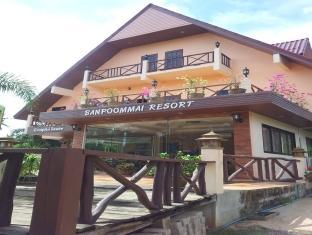 Baan Poommai Resort 
