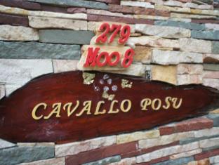 คาวอลล์โล โพธิ์สุ แอนด์ รีสอร์ท เขาใหญ่ (Cavallo Posu and Resort Khao Yai)