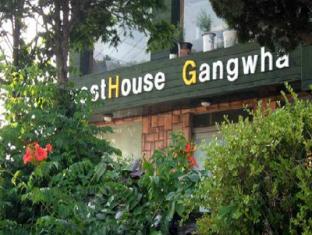 Ganghwa Guesthouse