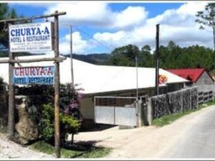 Churya-a Hotel and Restaurant Bontoc 
