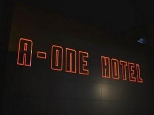 A-One Motel