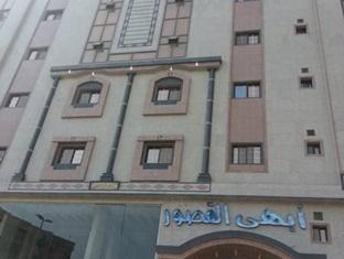Abha Al Qosour Apartment 14
