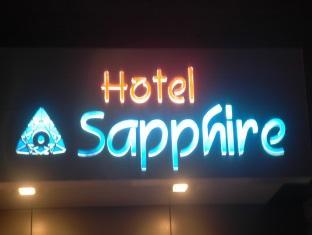 Hotel Sapphire 蓝宝石酒店