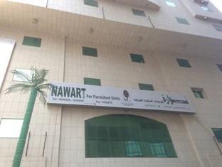 Nawarat Al Aseel Hotel