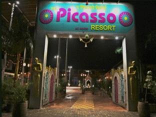 The Picasso Resort 