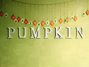 Pumpkin Guesthouse