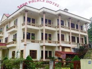 Sapa Palace Hotel 