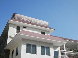 Hotel Vande Mataram 