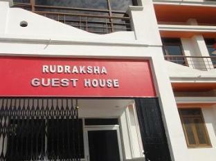 Rudraksha Guest House 
