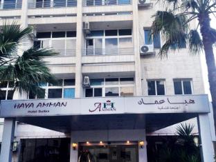 Haya Amman Hotel Suites