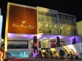 Hotel Prem Plaza 