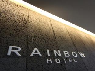 Hotel Rainbow 2