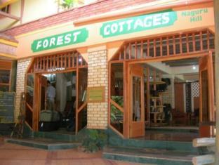 Forest Cottages