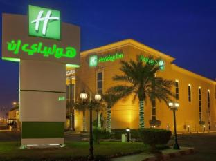 Holiday Inn Al Khobar Hotel